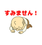 お！Gさんスタンプ（個別スタンプ：6）