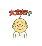 お！Gさんスタンプ（個別スタンプ：7）