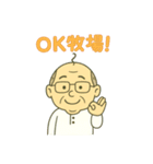 お！Gさんスタンプ（個別スタンプ：9）