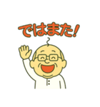 お！Gさんスタンプ（個別スタンプ：10）