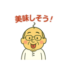 お！Gさんスタンプ（個別スタンプ：11）