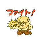お！Gさんスタンプ（個別スタンプ：12）