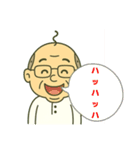 お！Gさんスタンプ（個別スタンプ：14）