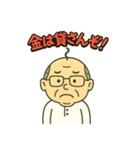 お！Gさんスタンプ（個別スタンプ：15）