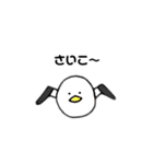 へなへなあにまるず4（個別スタンプ：1）