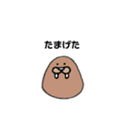 へなへなあにまるず4（個別スタンプ：3）