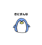 へなへなあにまるず4（個別スタンプ：4）