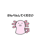 へなへなあにまるず4（個別スタンプ：10）