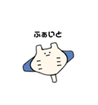 へなへなあにまるず4（個別スタンプ：14）