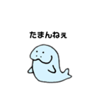 へなへなあにまるず4（個別スタンプ：18）