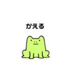 へなへなあにまるず4（個別スタンプ：20）