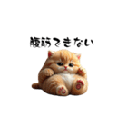 猫ちゃんたち 猫 猫（個別スタンプ：1）