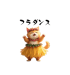 猫ちゃんたち 猫 猫（個別スタンプ：2）