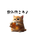 猫ちゃんたち 猫 猫（個別スタンプ：8）