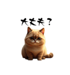 猫ちゃんたち 猫 猫（個別スタンプ：13）