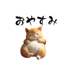猫ちゃんたち 猫 猫（個別スタンプ：24）