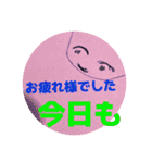 気持ちが発する言葉（個別スタンプ：3）