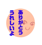気持ちが発する言葉（個別スタンプ：4）