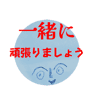 気持ちが発する言葉（個別スタンプ：5）