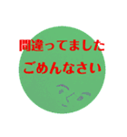 気持ちが発する言葉（個別スタンプ：6）