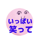 気持ちが発する言葉（個別スタンプ：7）