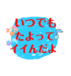 気持ちが発する言葉（個別スタンプ：8）