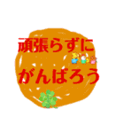 気持ちが発する言葉（個別スタンプ：9）
