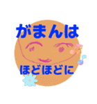 気持ちが発する言葉（個別スタンプ：11）