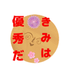 気持ちが発する言葉（個別スタンプ：13）