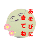 気持ちが発する言葉（個別スタンプ：15）