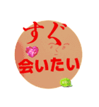 気持ちが発する言葉（個別スタンプ：16）