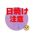 気持ちが発する言葉（個別スタンプ：19）