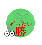 気持ちが発する言葉（個別スタンプ：20）