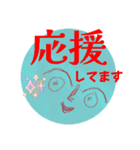 気持ちが発する言葉（個別スタンプ：22）