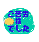 気持ちが発する言葉（個別スタンプ：24）
