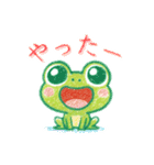 クレヨンカエルくんたちの夏休み（個別スタンプ：1）