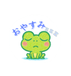 クレヨンカエルくんたちの夏休み（個別スタンプ：9）