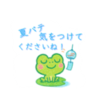 クレヨンカエルくんたちの夏休み（個別スタンプ：12）