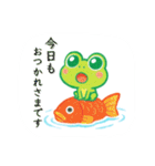 クレヨンカエルくんたちの夏休み（個別スタンプ：17）