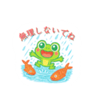 クレヨンカエルくんたちの夏休み（個別スタンプ：18）