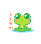 クレヨンカエルくんたちの夏休み（個別スタンプ：19）