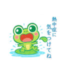 クレヨンカエルくんたちの夏休み（個別スタンプ：20）