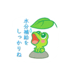クレヨンカエルくんたちの夏休み（個別スタンプ：21）