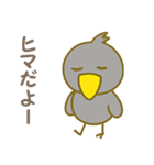 ハッシーの気まぐれスタンプ（個別スタンプ：23）