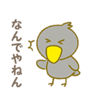 ハッシーの気まぐれスタンプ（個別スタンプ：32）