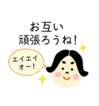 大人女子「ふんわり冬とお正月」【再販】（個別スタンプ：12）