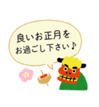 大人女子「ふんわり冬とお正月」【再販】（個別スタンプ：15）