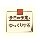 今日の予定〇〇：ゆる日常編（個別スタンプ：7）