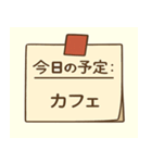 今日の予定〇〇：ゆる日常編（個別スタンプ：11）