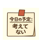 今日の予定〇〇：ゆる日常編（個別スタンプ：13）